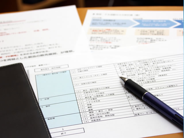 各種補助金